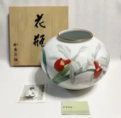 【新品未使用】 香蘭社 カトレア 花瓶 フラワーベース 2025年最新】香蘭社 カトレアの人気アイテム - メルカリ