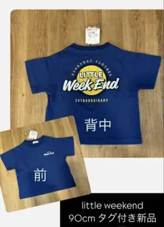 little weekend 90cm Tシャツ タグ付き新品