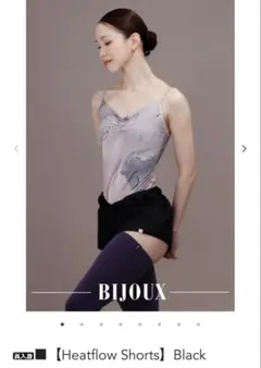 2025年最新】ウノア レオタードの人気アイテム - メルカリ