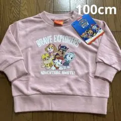 パウパトロールトレーナー100cm⑤