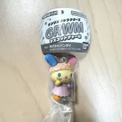 サンリオキャラクターズ GRWMマスコットチャーム ウサハナ