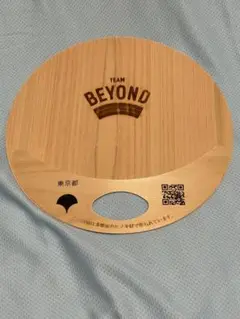 ヒノキ　木製　うちわ　TEAM BEYOND 東京都　非売品　団扇