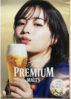 2026年最新】広瀬すず ポスターの人気アイテム - メルカリ