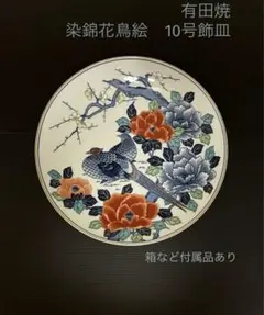 2026年最新】峰山作 陶器の人気アイテム - メルカリ