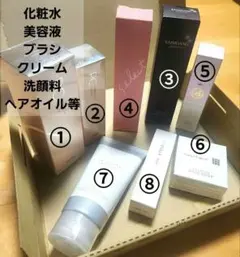 スキンケア(ヘアオイル他) 詰め合わせセット✧*。【未使用】8点