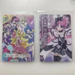 キミとアイドルプリキュア グミカード キュアキッス