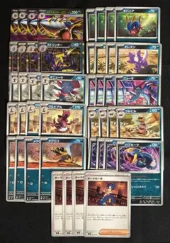 メガサメハダーex ストリンダー　悪タイプまとめ売り44枚