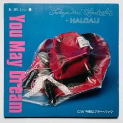 レコード 今夜はブギー・バック Tokyo No.1 Soul Set ハルカリ