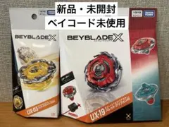 2026年最新】ベイブレードx ウィザードロッドの人気アイテム - メルカリ