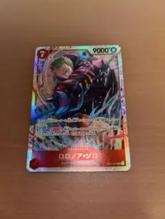 ワンピースカード ロロノア・ゾロ EB04-007 SR