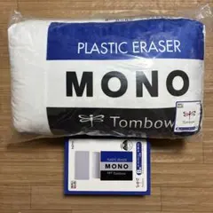 タイトーくじ トンボ鉛筆 A賞+ラストワン賞 モノ消しゴム ぬいぐるみ