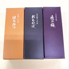 虎屋 小形羊羹 夜の梅 おもかげ はちみつ3本セットのサムネイル