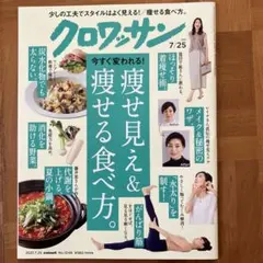 Item thumbnail for item ef9a61ab-ef21-4c35-a61b-89c7816c37c0