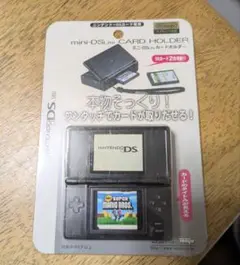 【未開封】ミニ　DS Lite カードホルダー ブラック