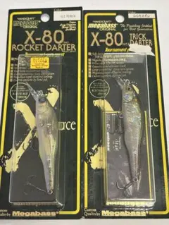 メガバス X-80 トリックダーター 「3個セット」新品未使用 オールド