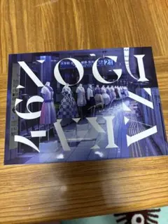 乃木坂46 Time Flies〈完全限定生産盤〉CD3枚＋Blu-ray