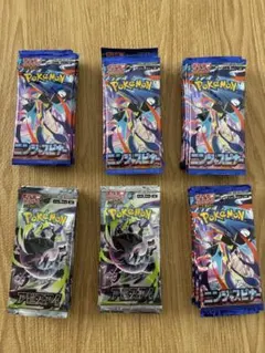 ポケモン ムニキスゼロ25パック ニンジャスピナー45パック サーチ済み
