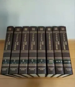 英語　本　百科事典 ブリタニカ 全26巻セット 英語 本 百科事典 ブリタニカ 全26巻セット Yahoo!オークション