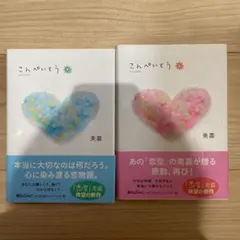 リス✧プロフをご一読ください✧様 リクエスト 2点 まとめ商品