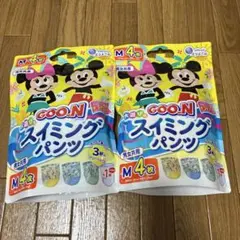 Mサイズ　水遊び用おむつスイミングパンツ GOON グーン2袋　24時間以内発送