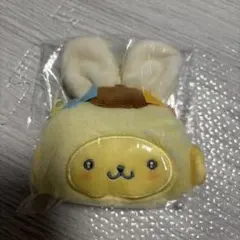 ポムポムプリン　ふっくらおみみのうさぎの会　シークレットミニポーチチャーム