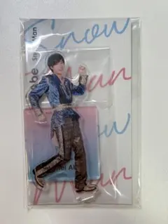 阿部亮平 アクリルスタンド