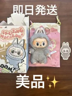 n*m様 【正規品】Exciting Macaron ラブブ