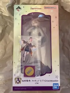 お取引専用ページ