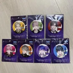 ブレイクマイケース　缶バッジ　〜本部&交際部〜vol.2 全7種セット