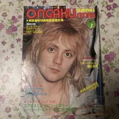 音楽専科 1977年3月号 ロジャー・テイラー特集