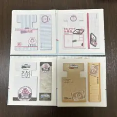 おぱんちゅエンタメくじ12、スイングPOP風ふせん賞4種セット