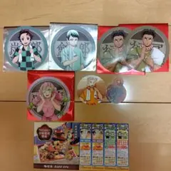 鬼滅の刃×極楽湯 コースターセット