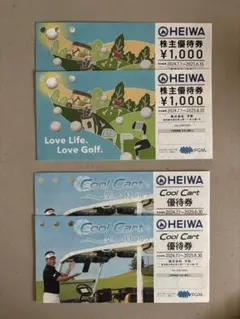 2025年最新】Heiwa クールカートの人気アイテム - メルカリ