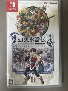 幻想水滸伝 I & II HD REMASTER