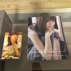 生田絵梨花 タレント写真集