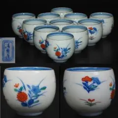 煎茶道具 豆彩 色絵 煎茶碗 五客組 宗泉 京焼 玉露 緑茶 煎茶 - メルカリ