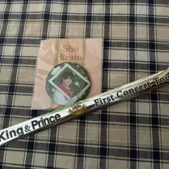King & Prince Sweet Garden 平野紫耀 Amazon.co.jp: King&Prince 平野紫耀 缶バッジ SWEET GARDEN キンプリ