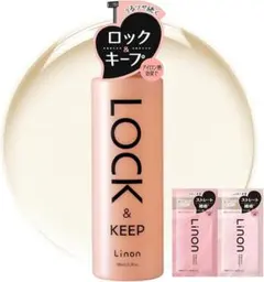 Linon/ロック オイル セット - メルカリ