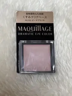 MAQuillAGE ドラマティックアイカラークリーム PK102