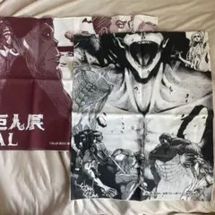 メルカリ
