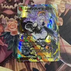 2025年最新】ミリオンブレイブカイザー サインの人気アイテム