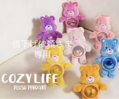 ポップマート ケアベア COZYLIFE ぬいぐるみ シークレット ポップマート ケアベア COZYLIFE ぬいぐるみ シークレット