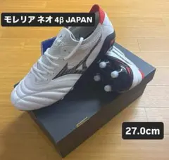 2025年最新】ミズノ モレリア 27の人気アイテム - メルカリ