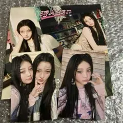 【開封済】 ILLIT 時よ止まれ アルバム CD ユニット盤B ウォンヒ