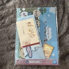 ちいかわ 1番くじ G賞 ステーショナリー