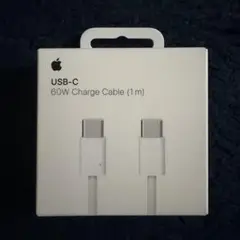 Apple純正60W USB-C充電ケーブル（1m）