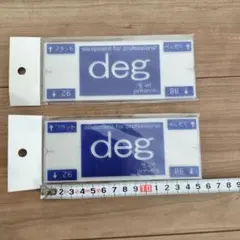 雪板研究所deg スノーボード用スレーパー3mm 2枚セット