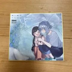 2026年最新】君と綴るうたかた 特典の人気アイテム - メルカリ