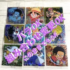 ワンピース 大海賊シールウエハース12