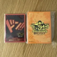 ONEPIECEカードゲーム 3rdANNIVERSARY ドン＋スリーブセット